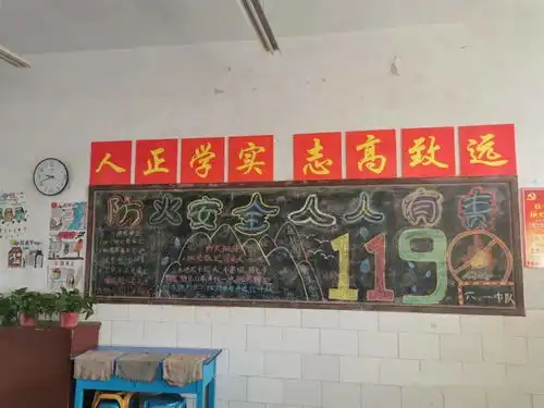 安阳市东门小学东大街校区十一月份珍爱生命,关注消防主题黑板报