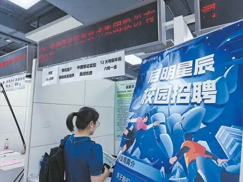 北京日报社区小板报地表最强入侵害虫当心