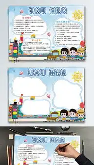 psd蓝色校园板报psd格式蓝色校园板报素材图片psd蓝色校园板报设计模板我图网