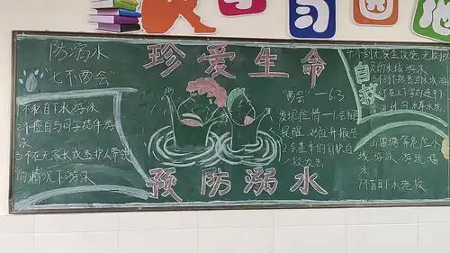 守护暑假助成长内乡县夏馆中心小学多措并举做好暑假前安全工作