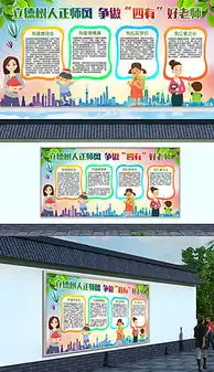 立德树人图片素材立德树人图片素材下载立德树人背景素材立德树人模板下载我图网