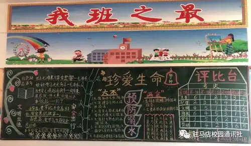 教育在前防范在先上蔡七小举行防溺水安全教育活动