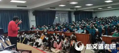 合肥新文道考研集训营2022考研数学全年规划