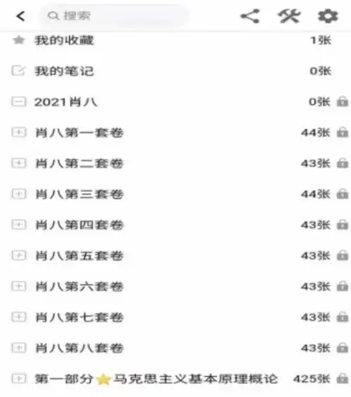 景德镇陶瓷大学学霸383分斩获2021年清美陶瓷考研状元夏雨薇
