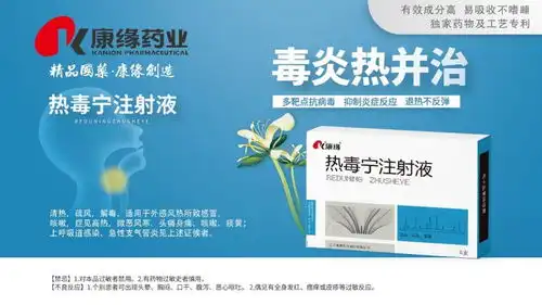康缘药业充分发挥行业领先的研发优势