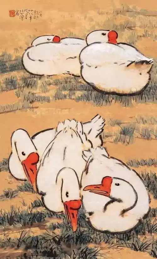 五位大师画鹅,一路欢歌
