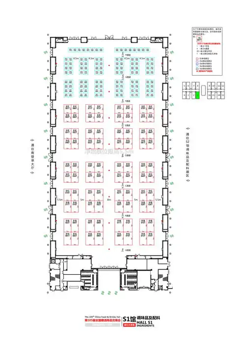 2021年秋季天津105届全国糖酒会天津国家会展中心展位图纸规划功能分布图