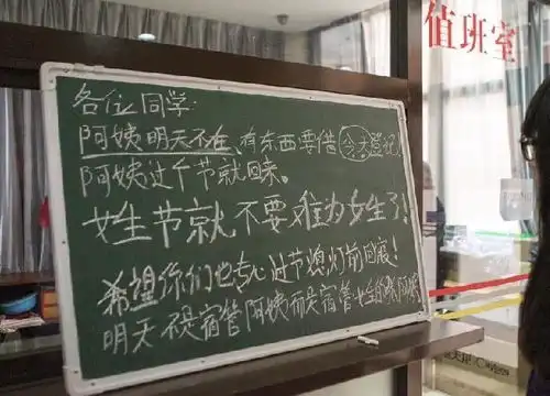 为了让学生来食堂吃饭,食堂阿姨使出浑身解数挂标语手抖治好了