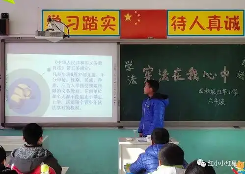 弘扬法制精神,让宪法牢记我心河北西柏坡红军小学开展法制宣传教育活动