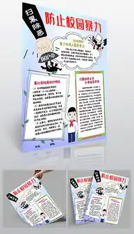 psd展板模板竖版psd格式展板模板竖版素材图片psd展板模板竖版设计模板我图网