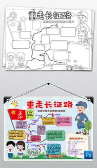 psd爱国诗歌psd格式爱国诗歌素材图片psd爱国诗歌设计模板我图网