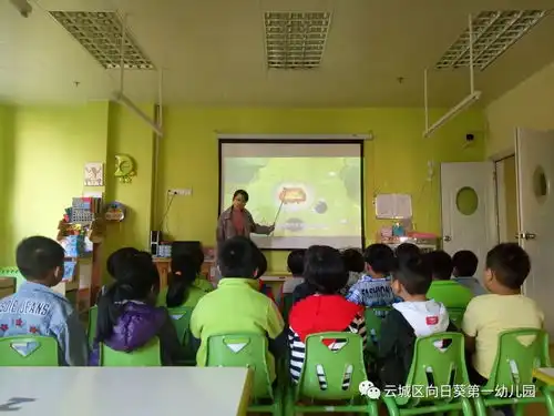 云城区向日葵第一幼儿园森林防火主题教育报道