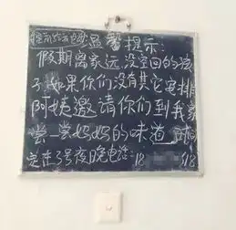 宿管大爷手绘板报震惊校园看看你周围还有哪些这样的牛人