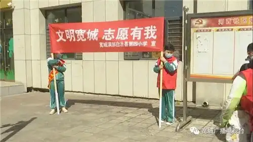 中国文明网承德