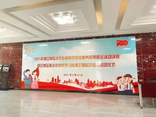 红领巾小小讲解员迎建党百年,践教育初心,展八七风采