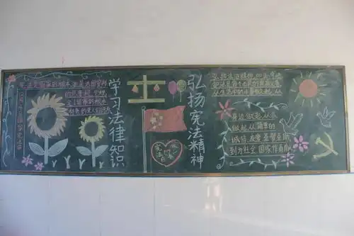 泗县中小学法制教育简讯2021年12月6日