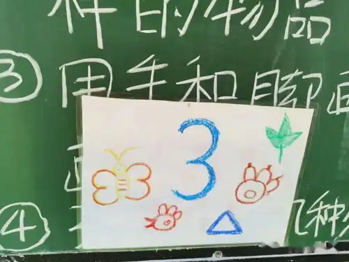 云朵森林幼儿园一节平平无奇的自然课