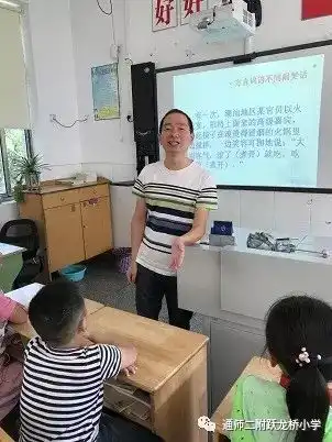同说普通话,写好中国字