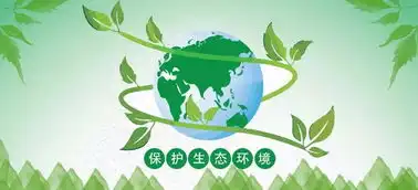 关注环境保护法,保护昭通的绿水青山