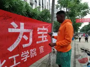 化工院举办校园生活垃圾分类宣传教育及倡议签名活动