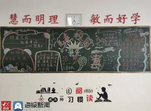 禁毒宣传进校园,让青春不毒行