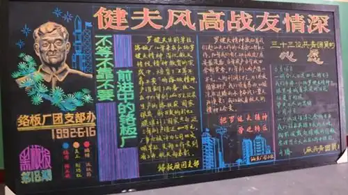 航天科技九院771所建成航天精神教育基地