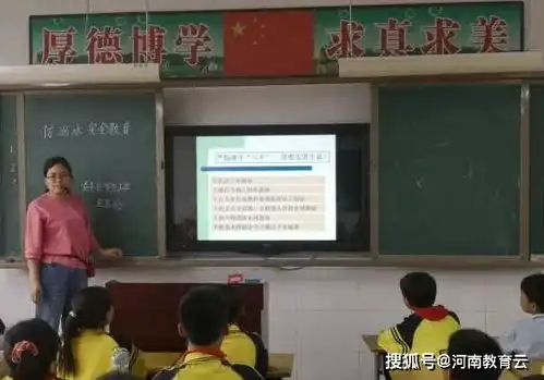 遂平五小召开防溺水安全教育班会