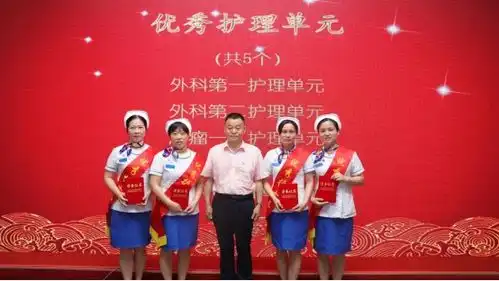 中西医结合医院举行庆祝5.12国际护士节系列活动