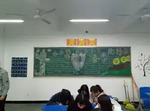 电子与信息工程系举行强化安全教育黑板报评比活动