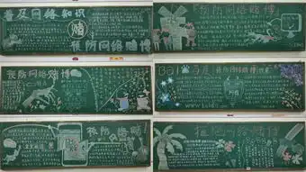安全与文明携手健康与美丽同行金融系开展大学生行为养成系列教育活动