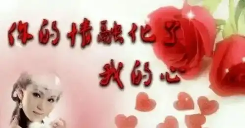 世上好心酸的一段情话
