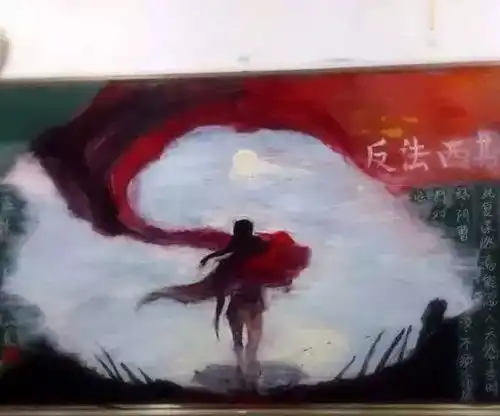 看了如今00后们的逆天黑板报,感觉自己这么多年的宣传委员白当了