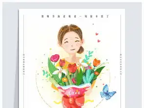 简洁师恩难忘教师节海报图片素材psd设计图下载教师节节日宣传促销海报大全编号18496853