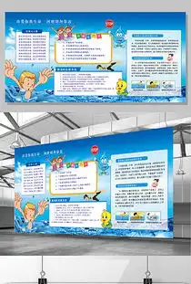 学校安全月设计学校安全月模板下载学校安全月主题板报图片素材我图网