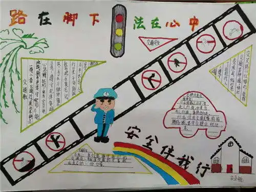 河北唐山玉田县实验小学开展交通安全日教育活动