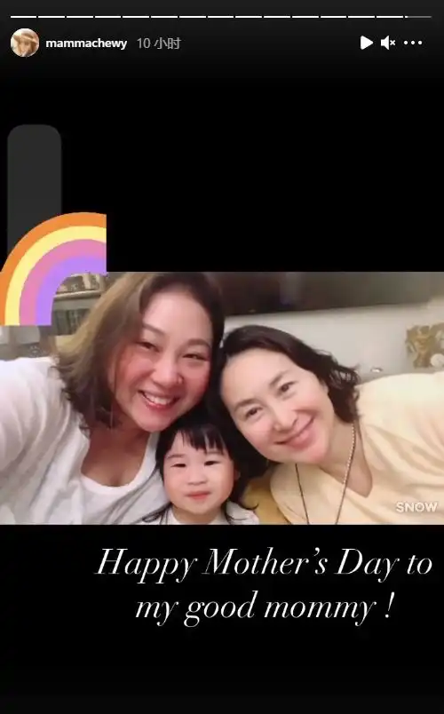 59岁何超琼至今膝下无子,干女儿晒合影为其庆母亲节,赞她是好妈妈