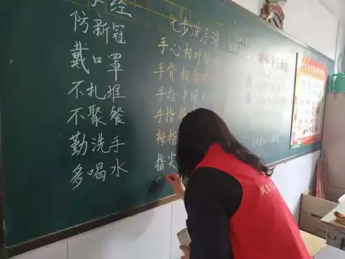 从心开始因爱而行巩义市第二小学复学工作纪实