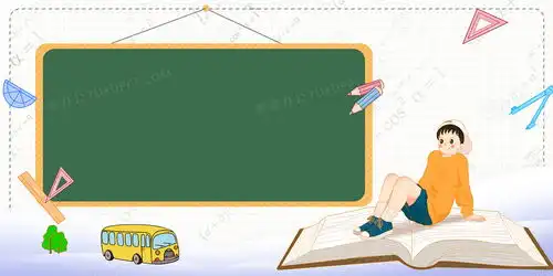 小学数学文具数学公式教育黑板背景背景图片素材免费下载熊猫办公