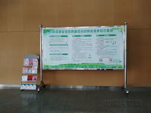 梧州机场制作新冠肺炎疫情防控板报强化宣传