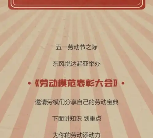 中学生庆祝五四青年节黑板报设计作品欣赏