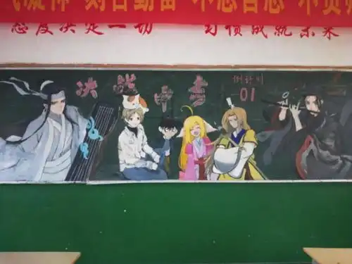 枯燥的黑板报,00后画出大国工匠的感觉网友操作猛如虎