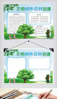 psd手绘宣传报psd格式手绘宣传报素材图片psd手绘宣传报设计模板我图网