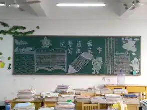 我校举办说普通话,写规范字黑板报设计大赛
