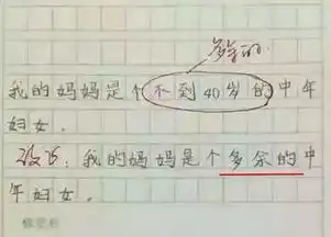 我爱学习,学习使我妈快乐细数熊家长与萌娃的搞笑瞬间,哈哈哈哈哈.......