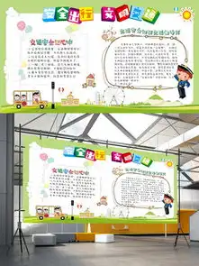 图片免费下载绿色清新板报素材绿色清新板报模板千图网