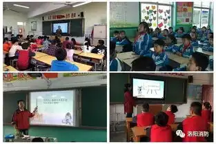 洛阳整体推进学校消防安全宣传教育工作