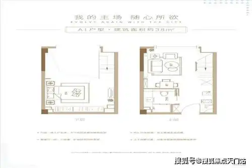 杭州西湖世茂泰禾中央广场最新头条房屋情况售楼地址价格详细资料