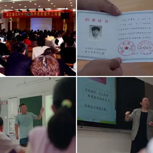第一视点丨盛行千里难忘师恩