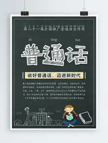 黑板粉笔字矢量图免费下载psd格式1000像素编号11881369千图网