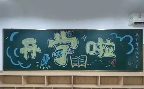 风华正茂扬帆起航丨西斯达城市森林学校中学部2023级新生开学纪实